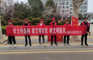 树文明理念、弘文明新风--方城县公共资源交易中心积极开展 “新时代文明实践推动周”主题活动